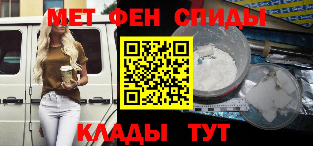 АМФЕТАМИН Premium  Amphetamine  мега ССЫЛКА  Вход с VPN  Лосино-Петровский 