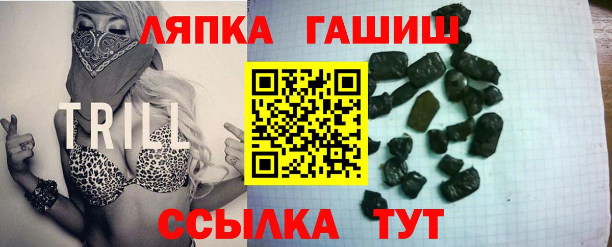 Лосино-Петровский  Гашиш  Вход с VPN  ГАШИШ Premium 