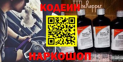 соль курить ск Жуковский