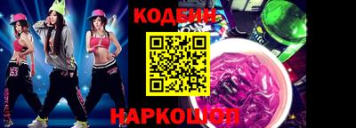 героин Заволжье