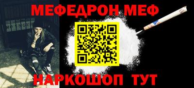 соль курить ск Жуковский