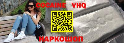 героин Заволжье