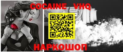 соль курить ск Жуковский