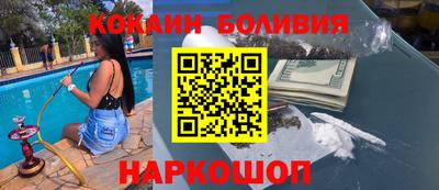 героин Заволжье