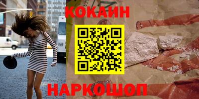 соль курить ск Жуковский