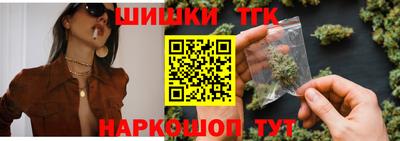 соль курить ск Жуковский