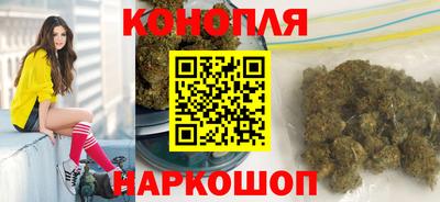 соль курить ск Жуковский