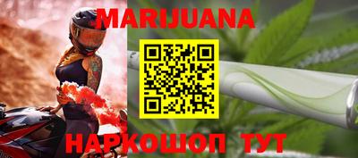 соль курить ск Жуковский