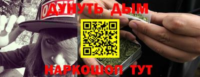 соль курить ск Жуковский
