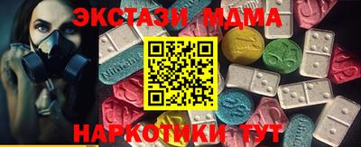 соль курить ск Жуковский
