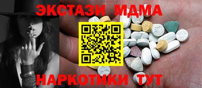 соль курить ск Жуковский