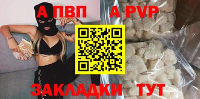 героин Заволжье