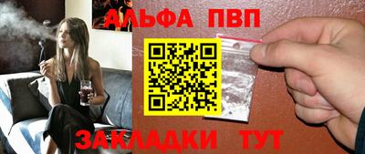 соль курить ск Жуковский