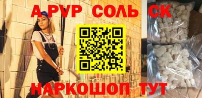 Альфа ПВП Заводоуковск