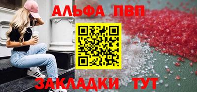 соль курить ск Жуковский