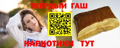 соль курить ск Жуковский