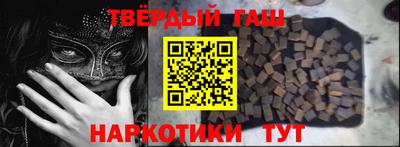героин Заволжье