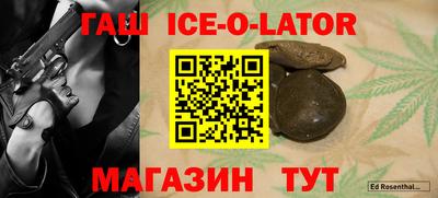 героин Заволжье