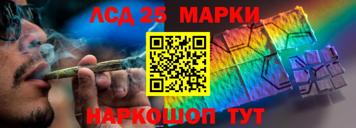 ЛСД экстази ecstasy  Вход с VPN  Лосино-Петровский  Лсд 25 экстази  LSD-25 экстази ecstasy 