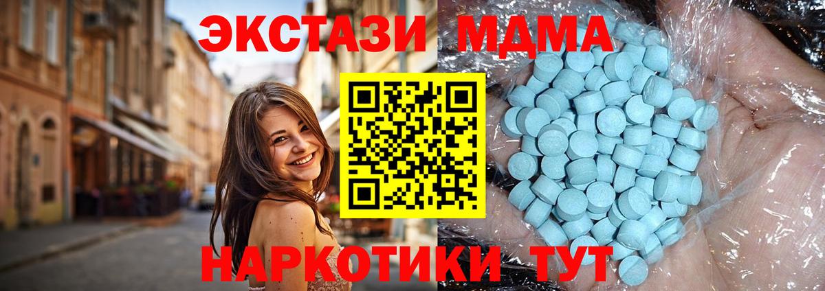 MDMA VHQ  MDMA crystal  Вход с VPN  Лосино-Петровский 