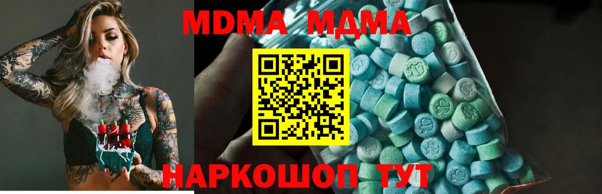 МДМА VHQ Лосино-Петровский