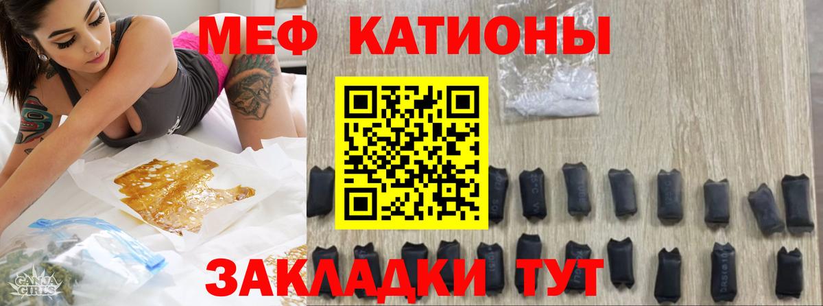 Лосино-Петровский  Меф 4 MMC  цена наркотик  МЕФ  МЯУ-МЯУ VHQ  Вход с VPN 