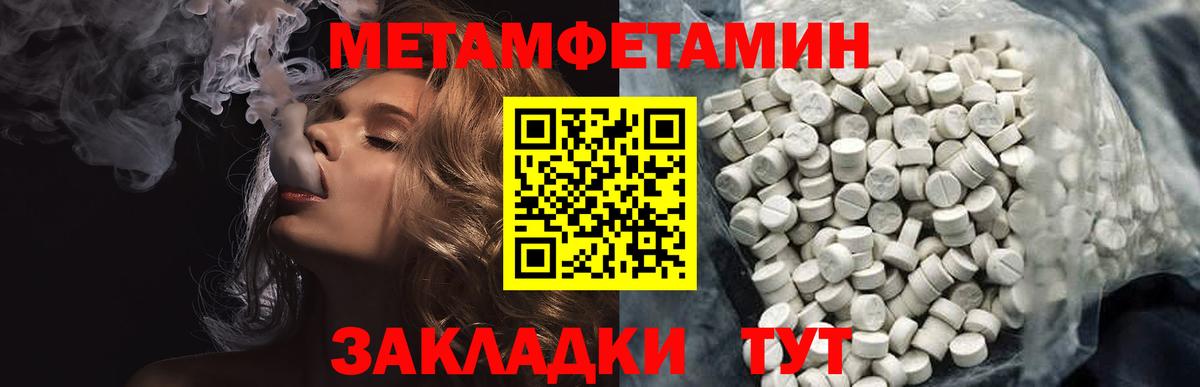 Гашиш  COCAIN  Мефедрон   А ПВП СК кристаллы  Вход с VPN  LSD-25  Меф МЯУ МЯУ  Лосино-Петровский  АМФ  