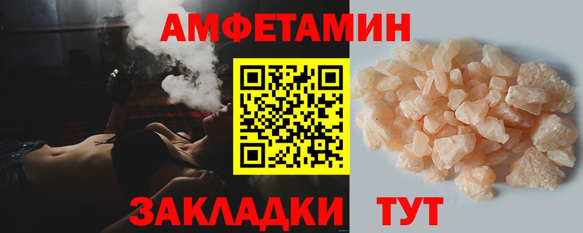 Метамфетамин  Первитин кристалл  Первитин кристалл  Вход с VPN  Лосино-Петровский 
