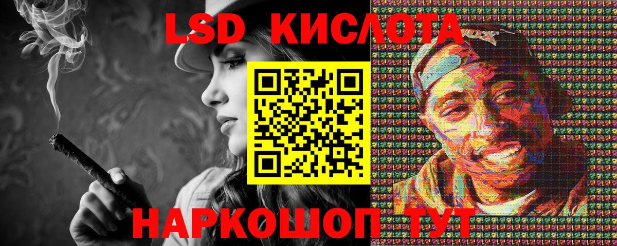 Марки NBOMe 1500мкг Лосино-Петровский