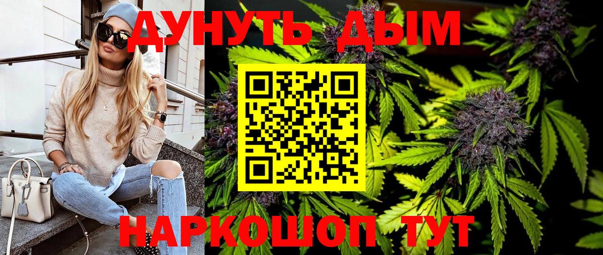 Марихуана гибрид Лосино-Петровский